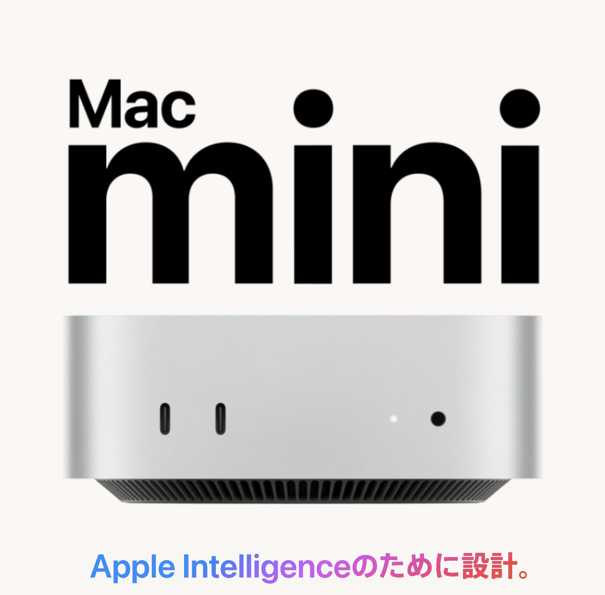Apple Mac mini